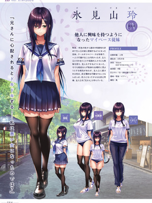 アマカノ2＋ ビジュアルファンブック [DL版]_087_yfud