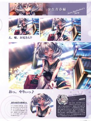 アマカノ2＋ ビジュアルファンブック [DL版]_110_jrel