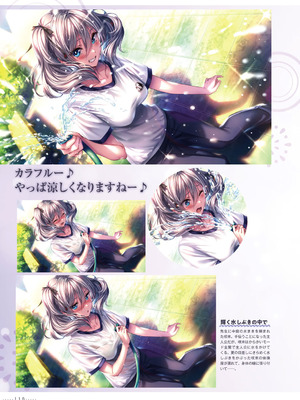 アマカノ2＋ ビジュアルファンブック [DL版]_113_xgjq