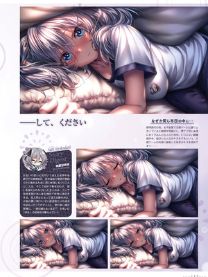 アマカノ2＋ ビジュアルファンブック [DL版]_114_vjmr