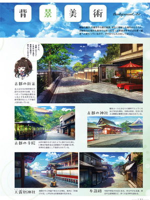 アマカノ2＋ ビジュアルファンブック [DL版]_136_oxac