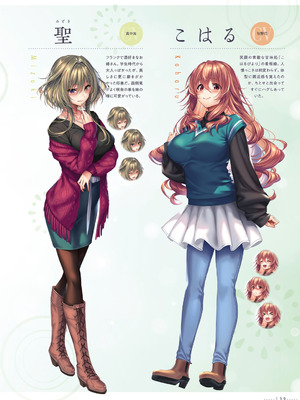 アマカノ2＋ ビジュアルファンブック [DL版]_140_yhyt