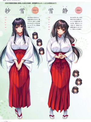 アマカノ2＋ ビジュアルファンブック [DL版]_141_cnxj