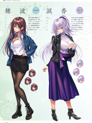 アマカノ2＋ ビジュアルファンブック [DL版]_143_nrqt