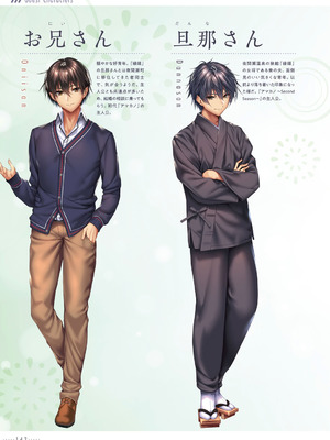 アマカノ2＋ ビジュアルファンブック [DL版]_145_mnaf