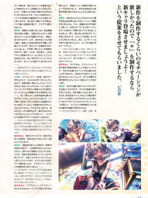 アマカノ2＋ ビジュアルファンブック [DL版]_146_xcgx