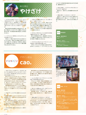 アマカノ2＋ ビジュアルファンブック [DL版]_157_osod