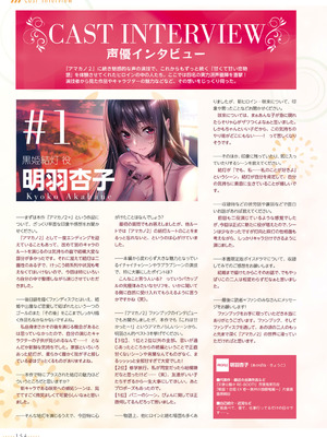 アマカノ2＋ ビジュアルファンブック [DL版]_159_tuid