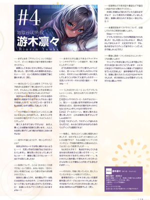 アマカノ2＋ ビジュアルファンブック [DL版]_160_clng