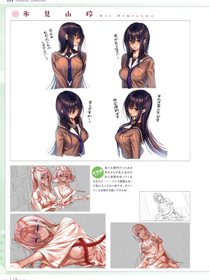 アマカノ2＋ ビジュアルファンブック [DL版]_173_vrvs