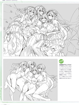 アマカノ2＋ ビジュアルファンブック [DL版]_189_hexx