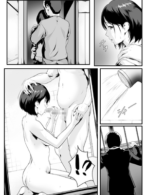 [ROMOMATA] クラスの家出少女が隣のオヤジに抱かれていた｜班上的离家出走少女，正被隔壁的大叔拥抱着 [钰雅个人汉化]_014