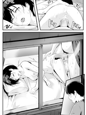 [ROMOMATA] クラスの家出少女が隣のオヤジに抱かれていた｜班上的离家出走少女，正被隔壁的大叔拥抱着 [钰雅个人汉化]_030