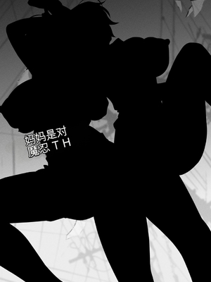 [からすま弐式] ママは対魔忍 THE COMIC 实体特典 [田文静个人机翻]_004