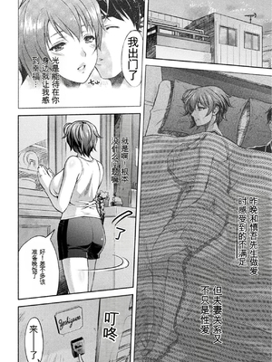 [からすま弐式] ママは対魔忍 THE COMIC 实体特典 [田文静个人机翻]_165