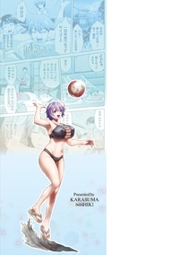 [からすま弐式] ママは対魔忍 THE COMIC 实体特典 [田文静个人机翻]_246