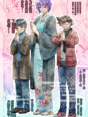 [からすま弐式] ママは対魔忍 THE COMIC 实体特典 [田文静个人机翻]_258