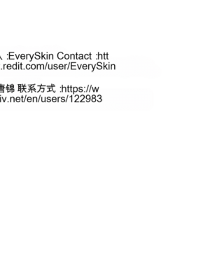 [からすま弐式] ママは対魔忍 THE COMIC 实体特典 [田文静个人机翻]_264