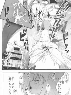 [oda九] 攻撃力2000もある最上級魔術師の弟子なのにシコザルなんかに負けるわけないじゃないですか!! (遊戯王)_09_tetd