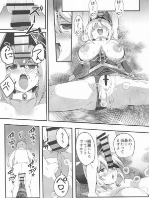 [oda九] 攻撃力2000もある最上級魔術師の弟子なのにシコザルなんかに負けるわけないじゃないですか!! (遊戯王)_10_pcxg