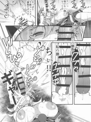 [oda九] 攻撃力2000もある最上級魔術師の弟子なのにシコザルなんかに負けるわけないじゃないですか!! (遊戯王)_12_ktyq