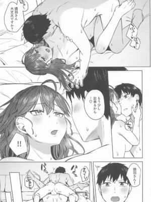 [こっとんきゃんでぃ] 燐羽さんとお風呂に入りたい! (学園アイドルマスター)_22_tkxo