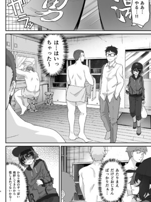 [しまじや (しまじ)] 男風呂チャレンジ…失敗！サウナで囲まれ… [DL版]_05_gveo