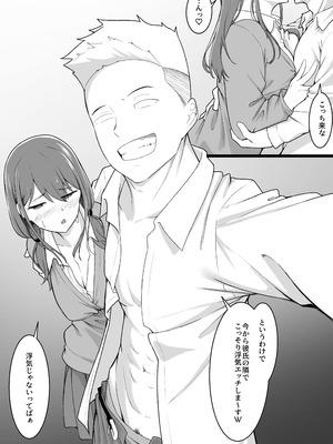 [ばぁちゃん家] ヒミツのネトラセごっこ_24_vxfa