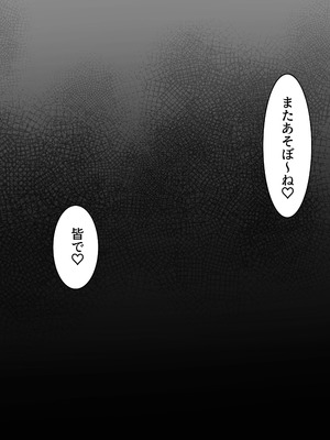 [ばぁちゃん家] ヒミツのネトラセごっこ_54_gywp