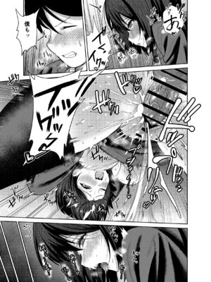 [みっつまん] 先輩、卒業までに思い出残しませんか_32_umxr