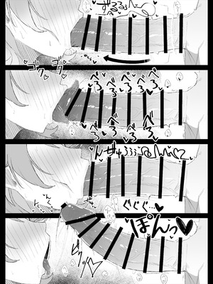 [アヂカラク]○○○な私はお嫌ですか？(ブルーアカイブ)[DL版]_15_dvrv