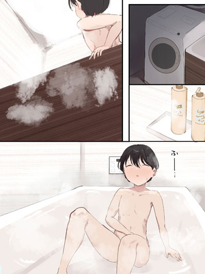 [アルカデノエ (Noe)] 彼女の母親に狙われる僕_06_eavk