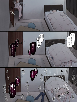 [アルカデノエ (Noe)] 彼女の母親に狙われる僕_54_rxiu