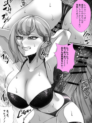 [ウチの中隊 (にわとり軍曹)] 彼女の母親しずくさん（29）〜浮気温泉旅行編〜_008_agmv