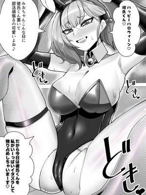 [ウチの中隊 (にわとり軍曹)] 彼女の母親しずくさん（29）〜浮気温泉旅行編〜_101_lhgc