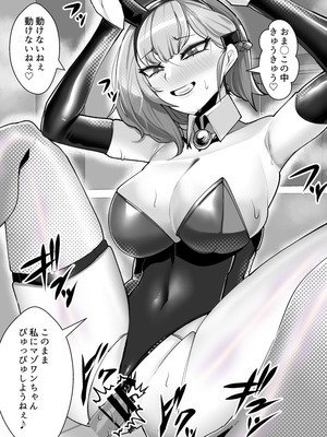 [ウチの中隊 (にわとり軍曹)] 彼女の母親しずくさん（29）〜浮気温泉旅行編〜_105_rqbj