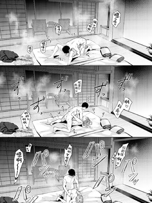 [ENJI (源)] 清楚だと思っていた部下に温泉でしぼりとられる休日 [中国翻訳]_48_ybdu