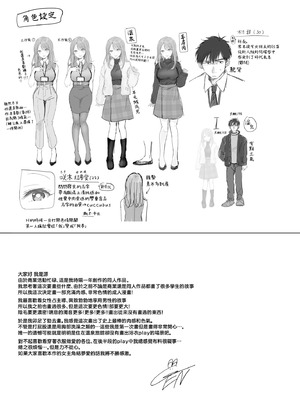 [ENJI (源)] 清楚だと思っていた部下に温泉でしぼりとられる休日 [中国翻訳]_57_efwh