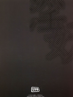 [GY亭 (gyt)] 淫妖奇術競 -壱- [茄某人个人汉化]_02_amvi