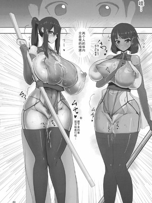 [GY亭 (gyt)] 淫妖奇術競 -壱- [茄某人个人汉化]_43_krwp