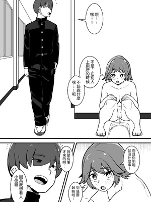 [ワイワイ制作] エロ常識のある世界 [中国翻訳]_13_lray