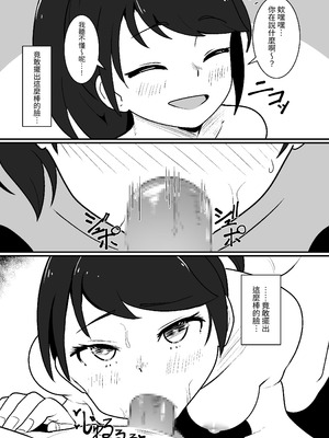 [ワイワイ制作] エロ常識のある世界 [中国翻訳]_21_xpls