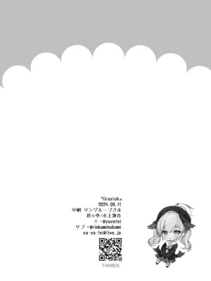 [悠々亭 (水上凛香)] Grayish (ブルーアーカイブ) [半山世德x油豆腐拌面双人汉化] [DL版]_22_swvi