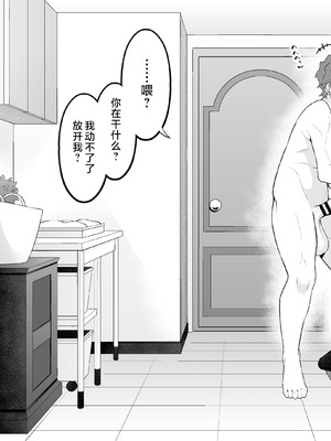 [あんこまん] 遠坂凛、お風呂前で慎二に…❤ (Fate stay night) [黎欧出资汉化]_04_sujc