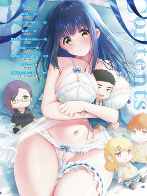 [とりの唐揚] きみと、はじめて。 [DL版]_003_xywr