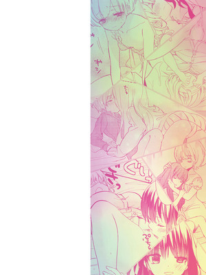 [牛乳リンダ] もっと、とろとろの恋 [DL版]_002_qtmw