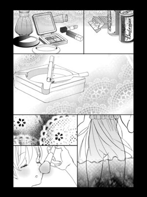 [牛乳リンダ] もっと、とろとろの恋 [DL版]_056_cboc