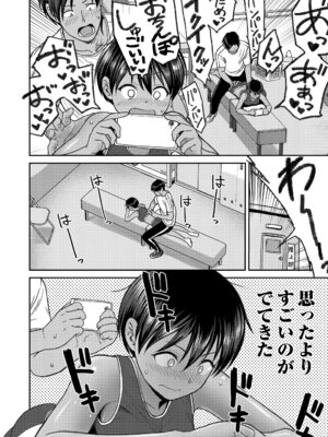 COMIC LOE VOL.25 LOE 陸上少女のユニフォームH_036_ocxd