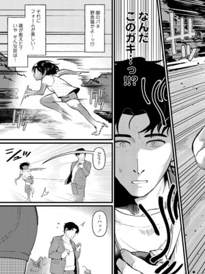 COMIC LOE VOL.25 LOE 陸上少女のユニフォームH_109_ygdg