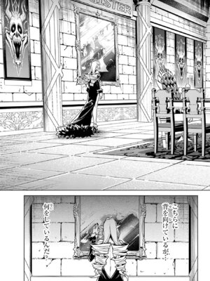 [稲下竹刀、正璽] 転生したら序盤で死ぬ中ボスだった－ヒロイン眷属化で生き残る 11_047_ihjm